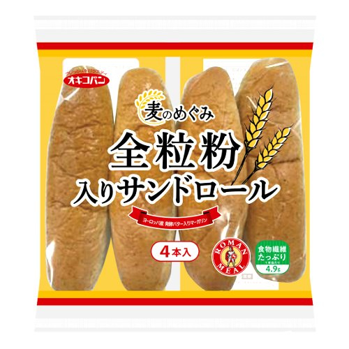 オキコ　全粒紛入りサンドロール ４本