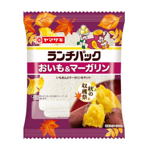 オキコポケットランチおいも＆マーガリ ２個入