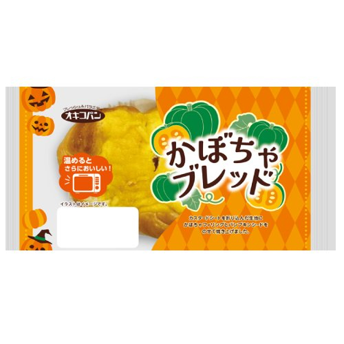■オキコかぼちゃブレッド １個