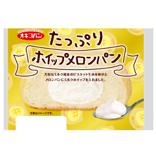 オキコ　　たっぷりホイップメロンパン １個