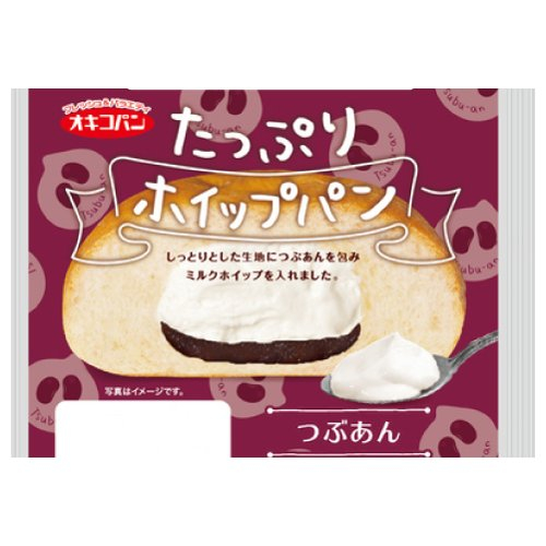 ■オキコ　　たっぷりホイップパンつぶあん １個