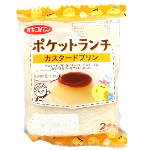 オキコ　ポケットランチカスタードプリン ２個入