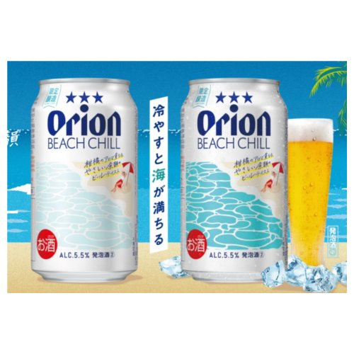 オリオン　ＢＥＡＣＨ　ＣＨＩＬＬ缶 ３５０ｍｌ