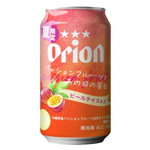 □【売切御免】パッションフルーツとあの日の告白 ３５０ＭＬ