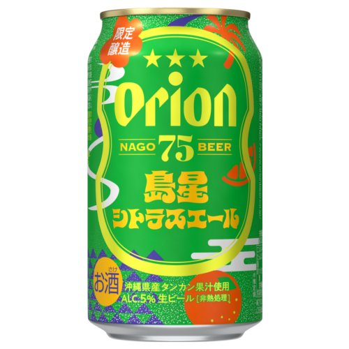 オリオン７５ＢＥＥＲ島星シトラスエール ３５０ＭＬ