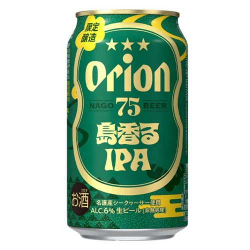□【数量限定】 オリオン　７５ＢＥＥＲ島香るＩＰＡ 350ML