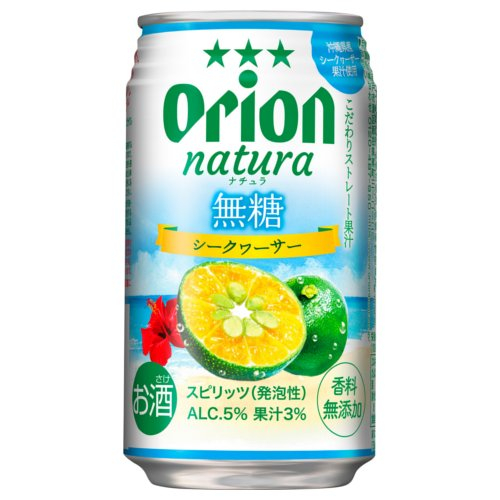 □【数量限定】オリオンｎａｔｕｒａ　無糖シークヮーサー 350ｍｌ