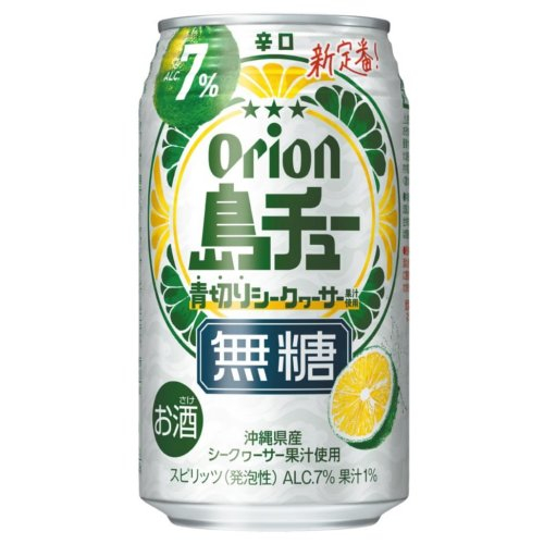 □【数量限定】 オリオン島チュー７％無糖シークヮーサＭ 350ML