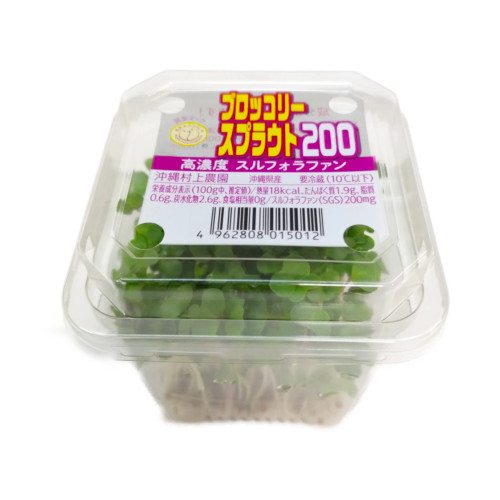 沖縄産ほか ブロッコリースプラウト パック