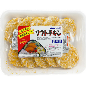 ソフトチキン ２５０ｇ
