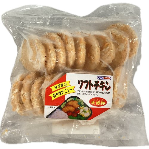 ソフトチキン（大袋） ５００Ｇ