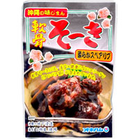 オキハム軟骨そーき １６５ｇ