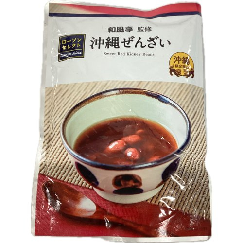 ローソンセレクト沖縄せんざい ２００ｇ