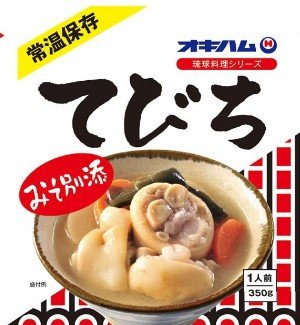 オキハム　てびち汁 ３５０Ｇ