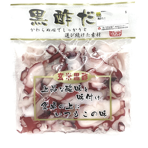 黒酢たこ １パック