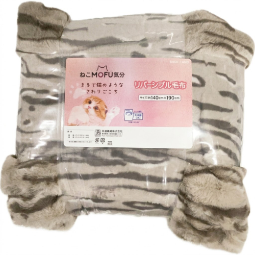 ねこＭＯＦＵ気分　軽量毛布 １４０Ｘ１９０チャトラ