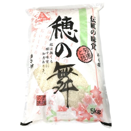 【５ｋｇ】食味値７５点 沖縄食糧　穂の舞 ５ｋｇ