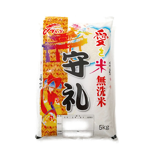 【５ｋｇ】食味値７８点 沖縄食糧　愛を米守礼（無洗米） ５ｋｇ