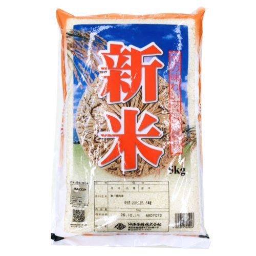 沖縄食糧　新米特選米 ５ｋｇ
