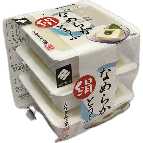 三好食品なめらかとうふ １５０ＧＸ３