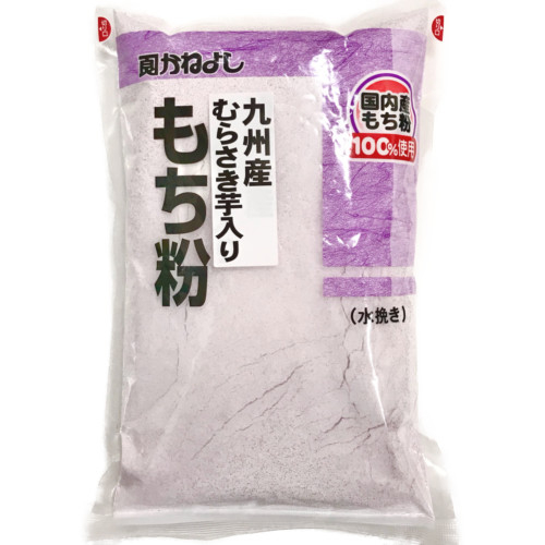 かねよし九州産むらさき芋入もち粉 ６００ｇ