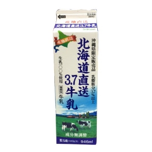 倉島乳業北海道直送３．７牛乳 ９４６ｍｌ