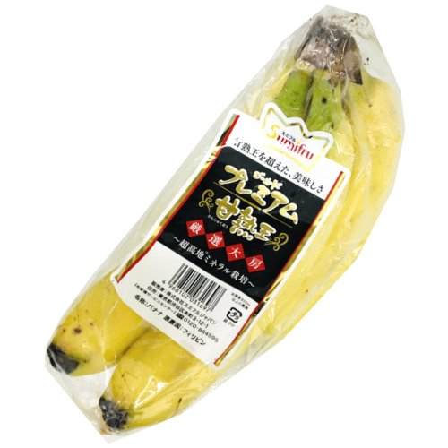 ■甘熟王ゴールドプレミアムボリューム袋