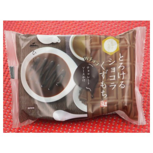 □聖食品　ショコラくずもち