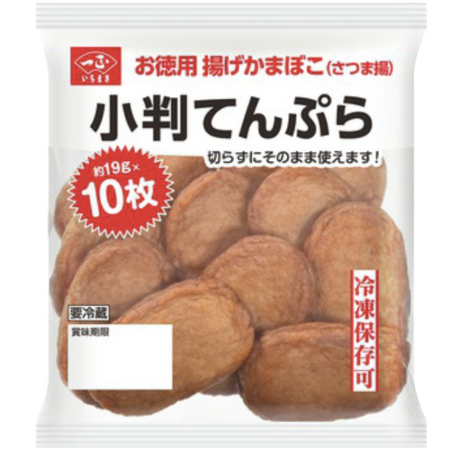 一正蒲鉾小判てんぷら １０枚