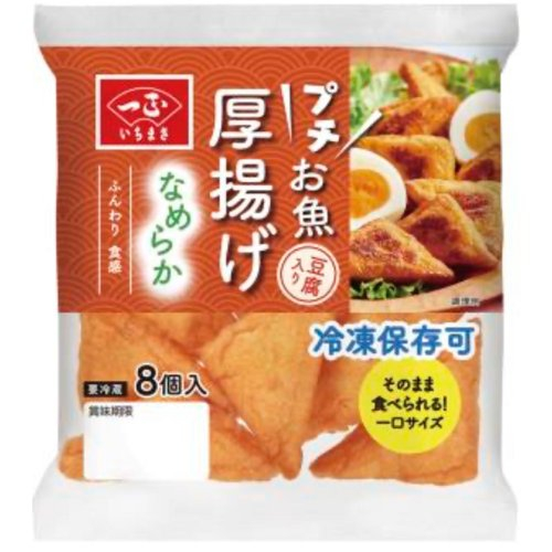 一正蒲鉾　プチお魚厚揚げ ８個入り