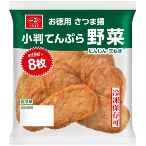 一正蒲鉾　小判てんぷら野菜 ８枚入