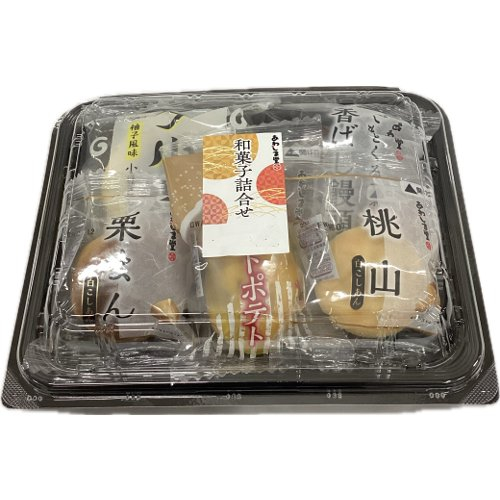 □あわしま堂　和菓子詰合せ 5個入