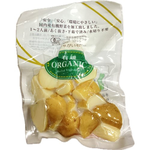有機栽培国産下茹でじゃがいも 袋
