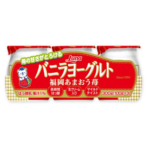 バニラヨーグルト福岡あまおう苺 １００gＸ３