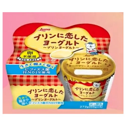 日本ルナプリンに恋したＹＧプリンＹＧ ６８Ｇ＊４