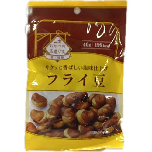 おやつの広場　フライ豆 ４０Ｇ