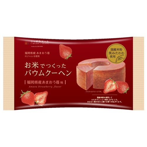 ■香月堂　お米で作ったバウムあまおう苺