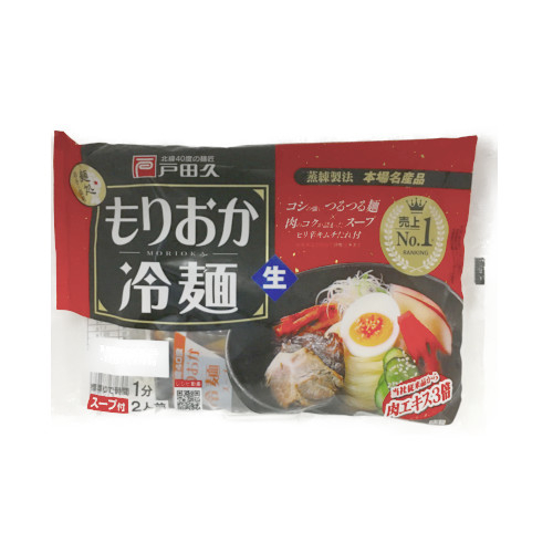 もりおか冷麺 ２ショク