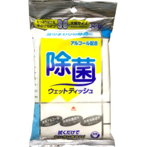 服部アルコール除菌ウェットティッシュ ２０枚入り
