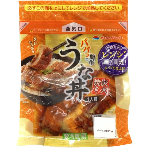 中国産鰻蒲焼きカット真空 １ハ゜ック