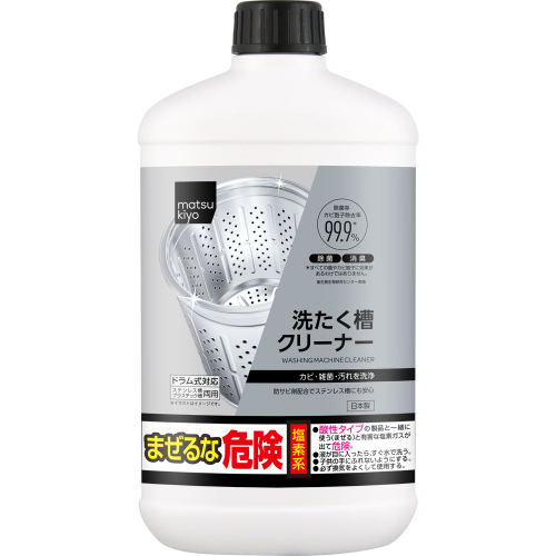 ｍｋ洗たく槽クリーナー液体塩素系 ５５０ｇ