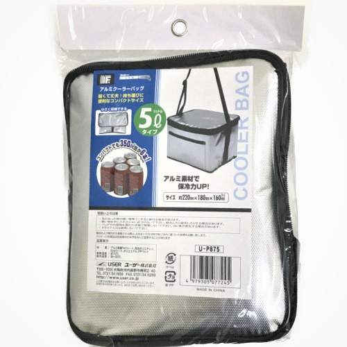 ユーザーアルミクーラーシルバー ５Ｌ