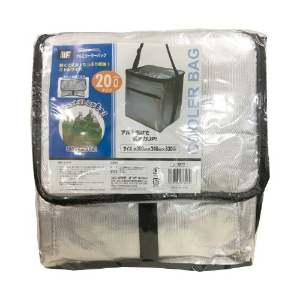 ユーザーアルミクーラーシルバー ２０Ｌ