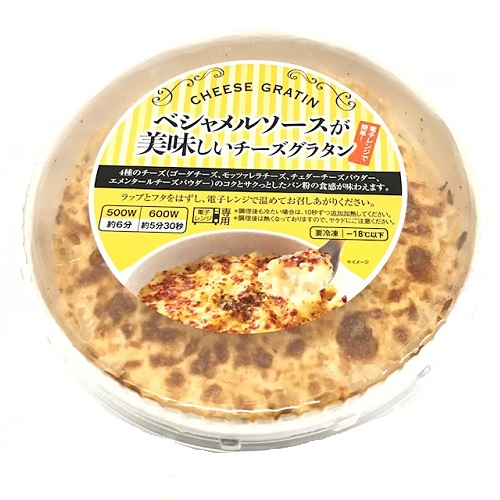 ヤヨイ　ベシャメルソースチーズグラタン １食