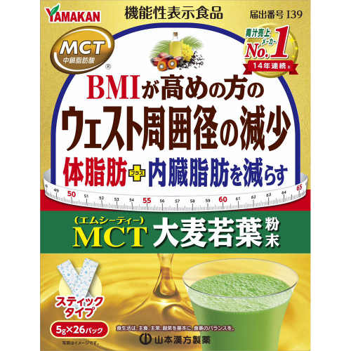 山本漢方製薬ＭＣＴ大麦若葉粉末 ５ｇ&times;２６Ｈ