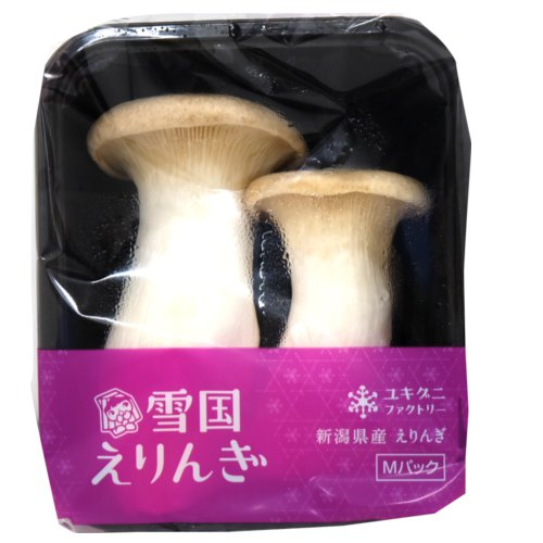 ■エリンギ １パック