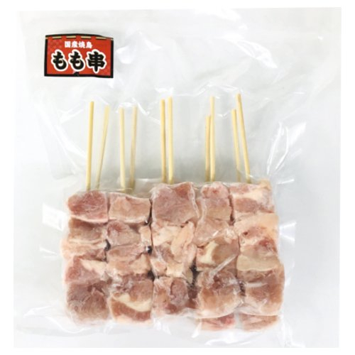 国産焼鳥もも串 １０ホン