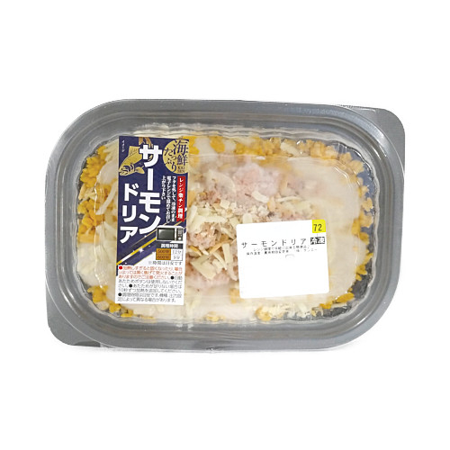 サーモンドリア １パック