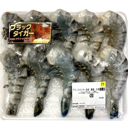 ブラックタイガー海老８／１２サイズ １０ヒ゛