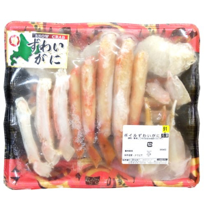 ボイルずわいがに ４００ｇ